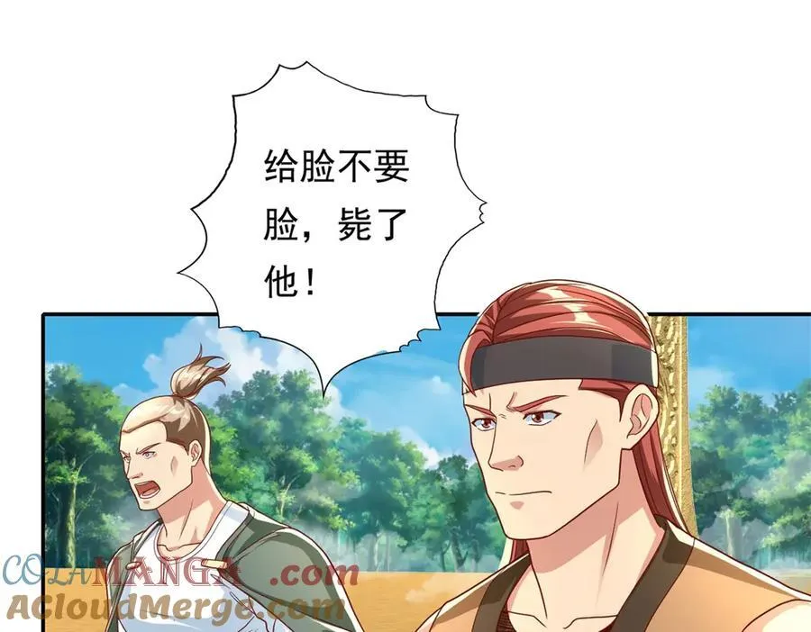 第145话 认命了吗3