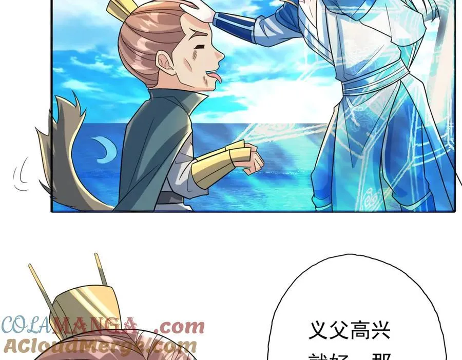 第149话 誓言效忠39