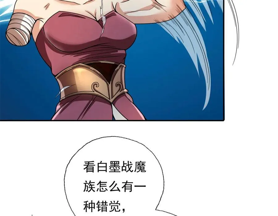 第157话 没多厉害17