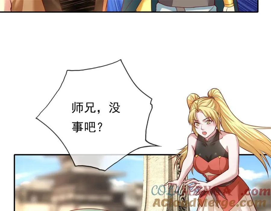 第145话 认命了吗24