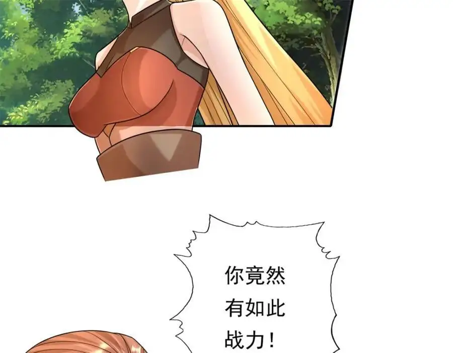 第103话 我有一剑50