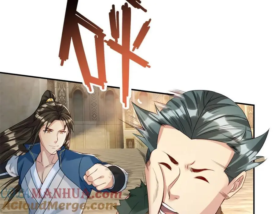 第102话 竟敢如此12