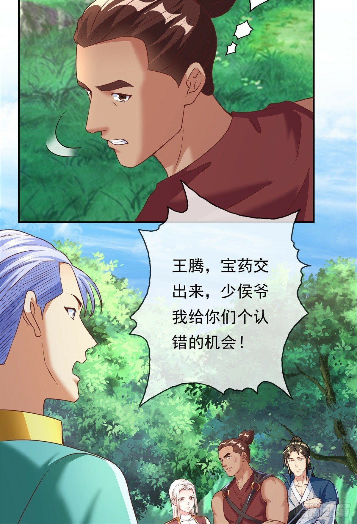 第40话 福缘深厚12