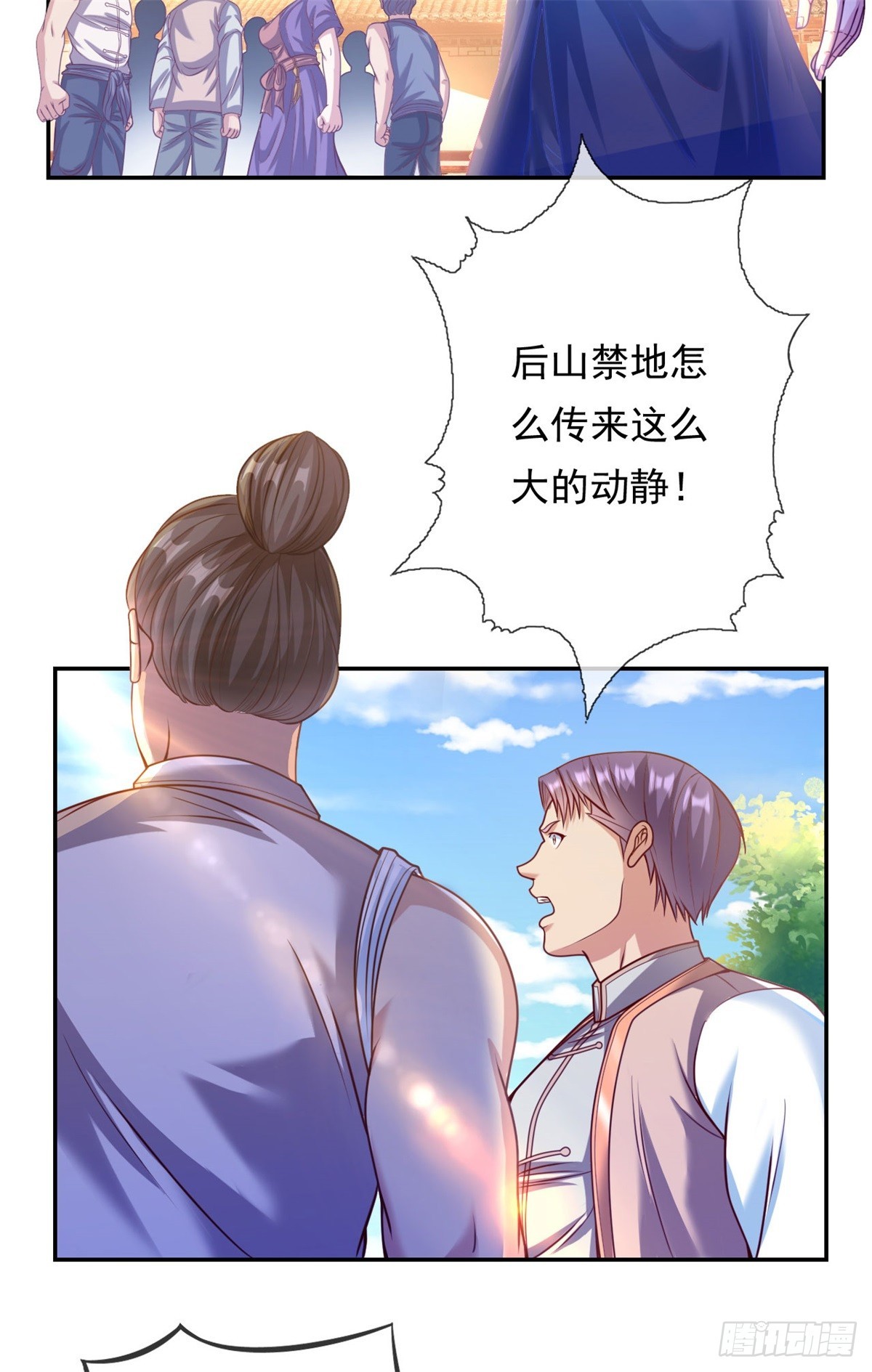 第7话 不肯罢休13