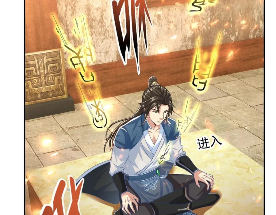 第91话 修炼仙体19