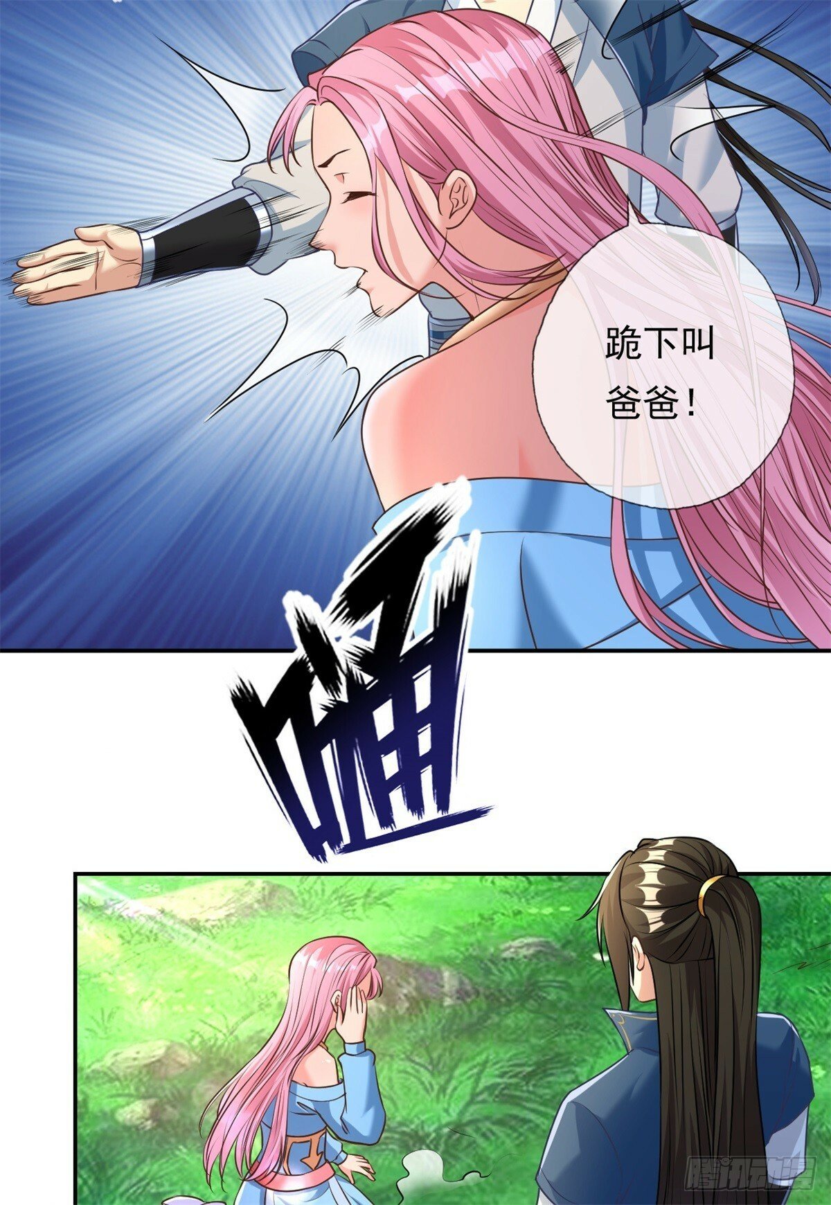 第39话 说着玩的20