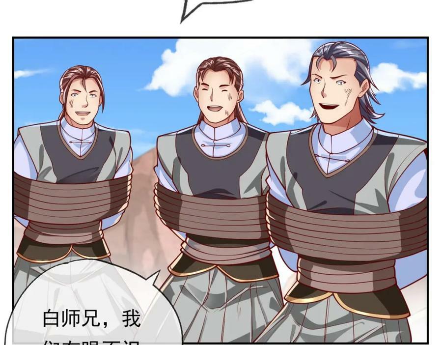 第67话 拿什么比58