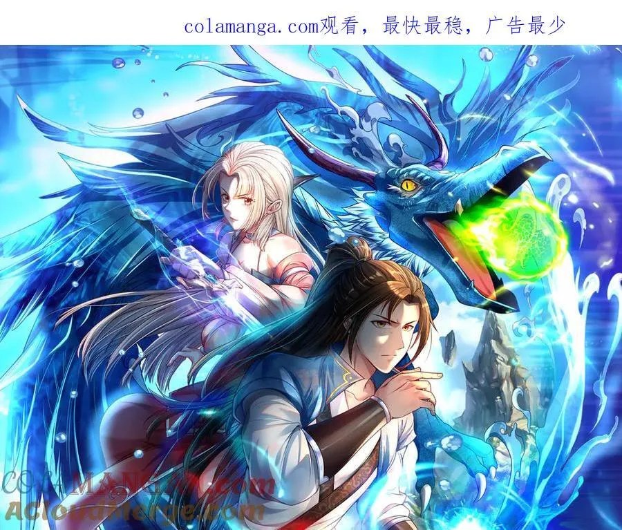 第160话 伤不到我0