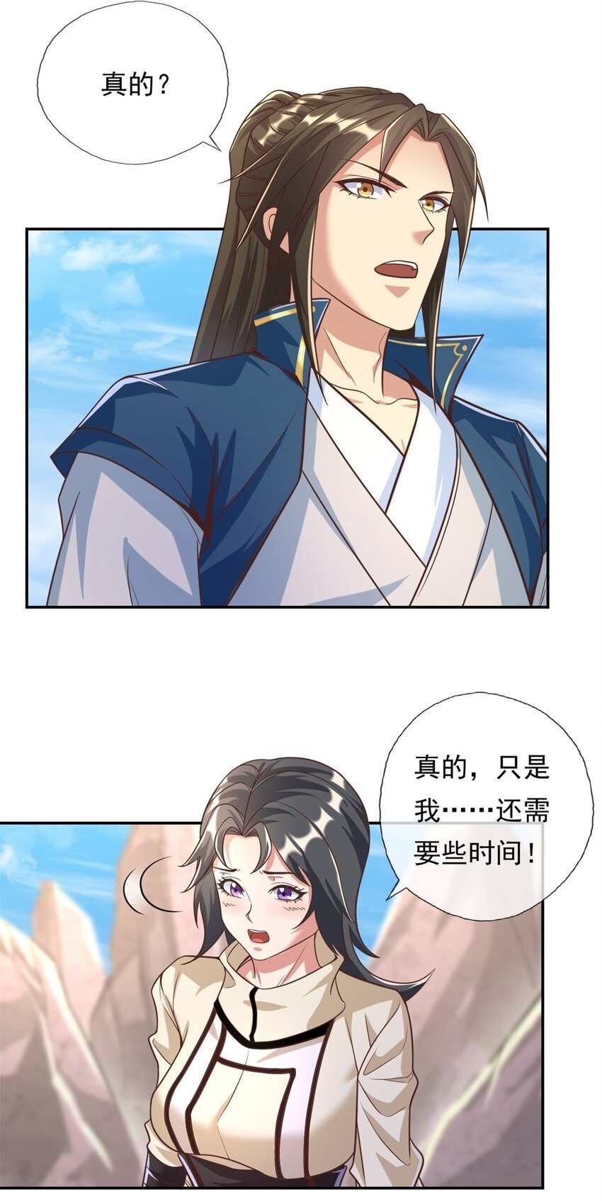 第59话 不死不休24