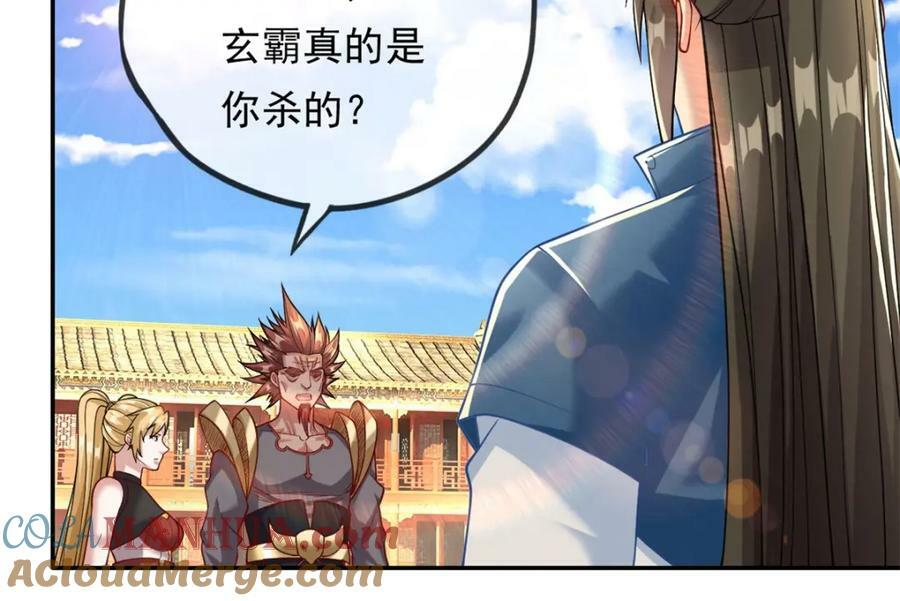 第70话 心腹大患30