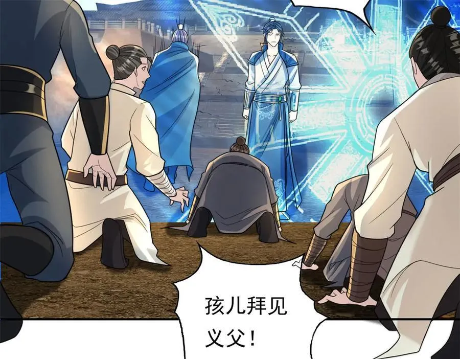 第149话 誓言效忠46