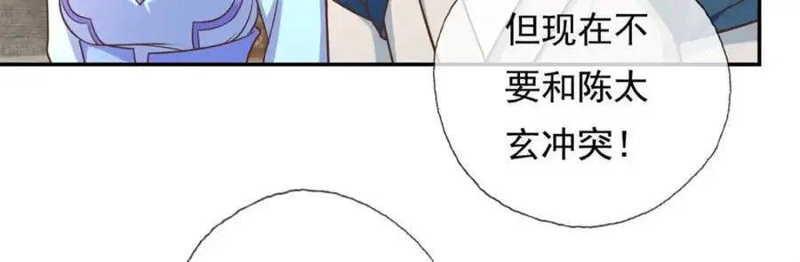 第94话 路还很长5