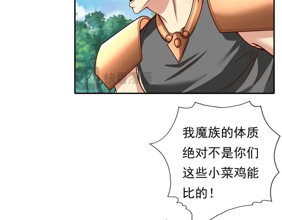 第158话 极境圆满14