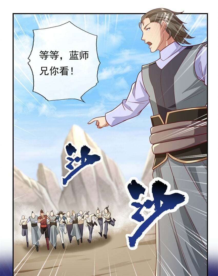 第54话 核心区域23