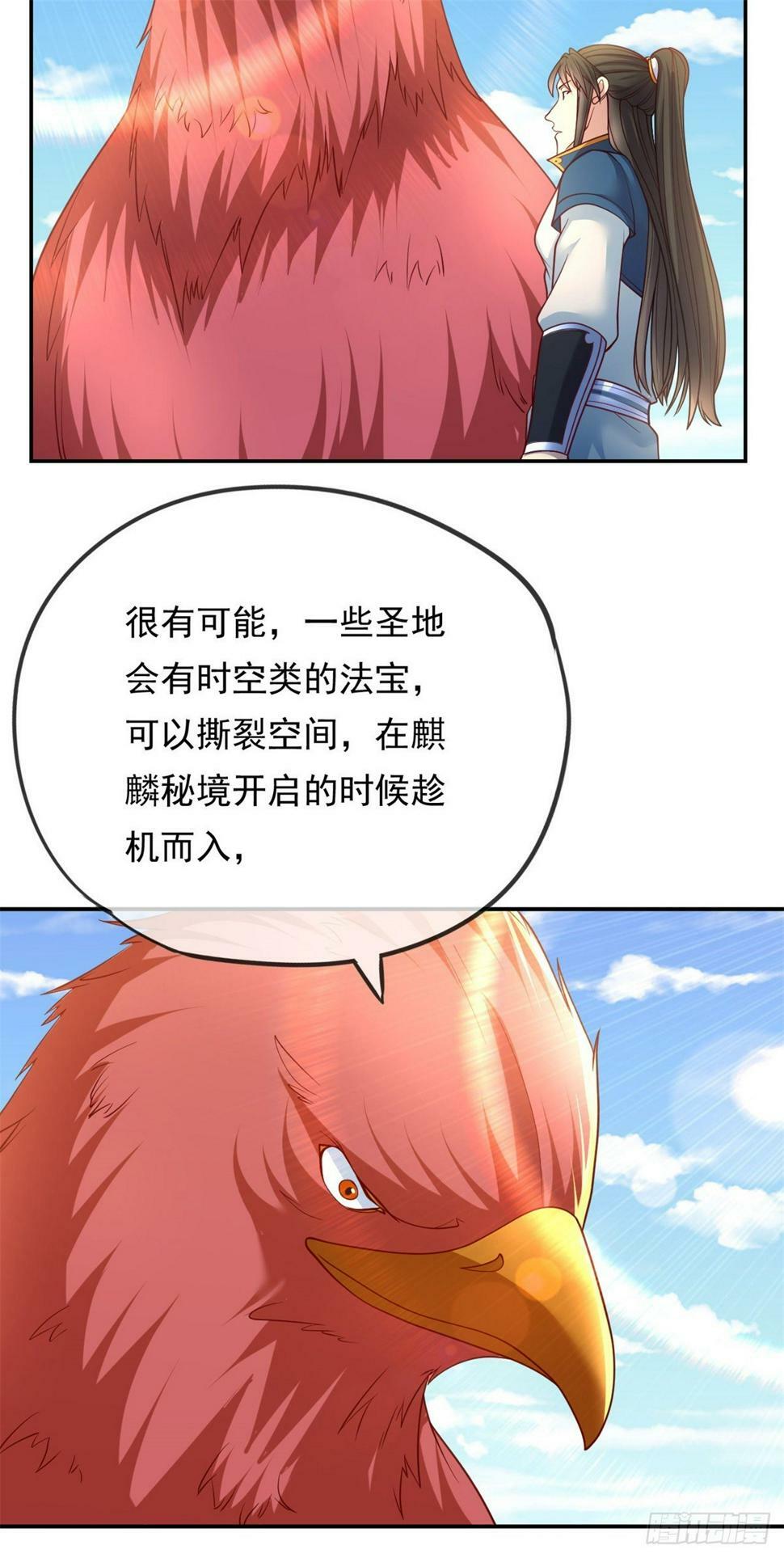 第35话 了结恩怨5