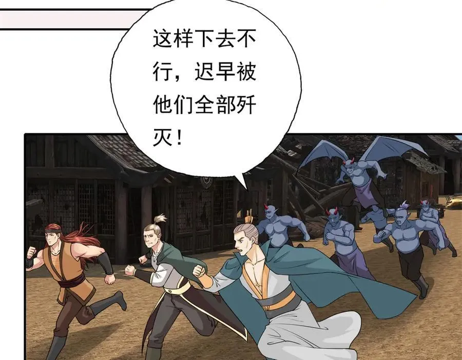第141话 该有结果22