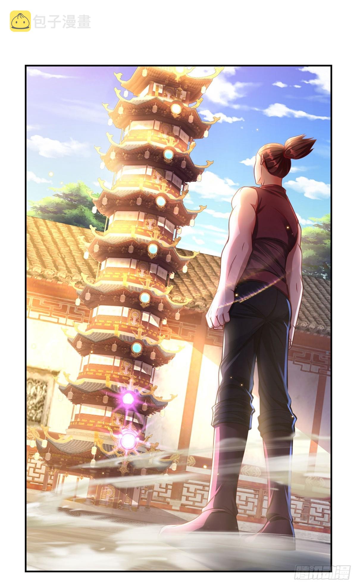 第1话 开启系统28