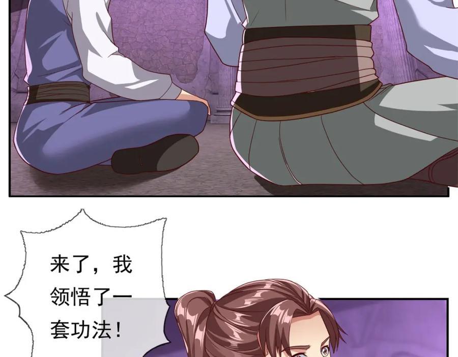 第82话 做个见证19