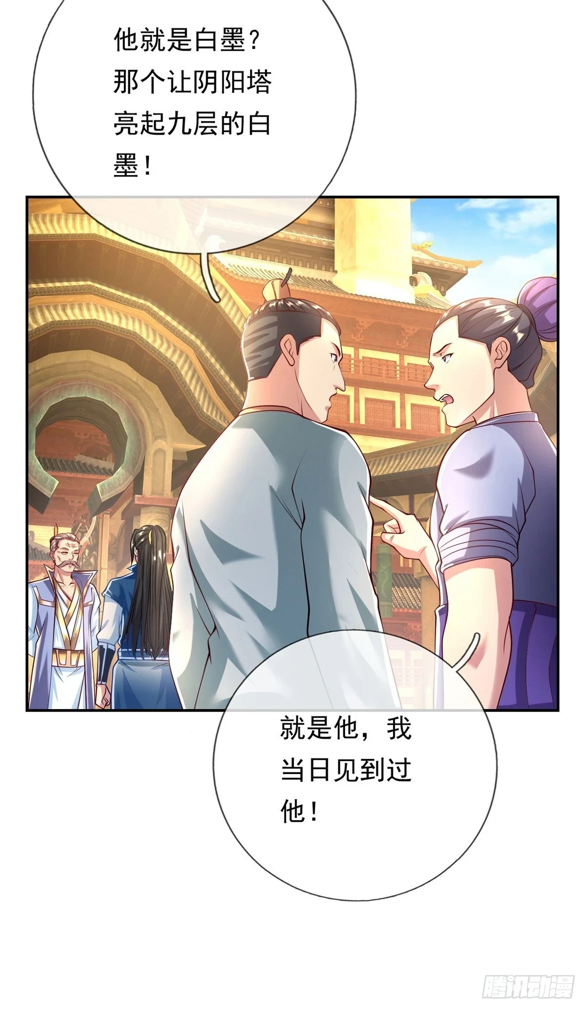 第17话 天生神力20
