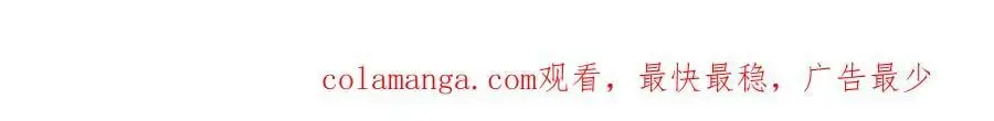 第104话 和颜悦色55