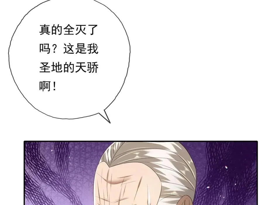 第163话 孤陋寡闻8