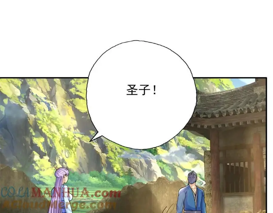 第118话 下次再来3