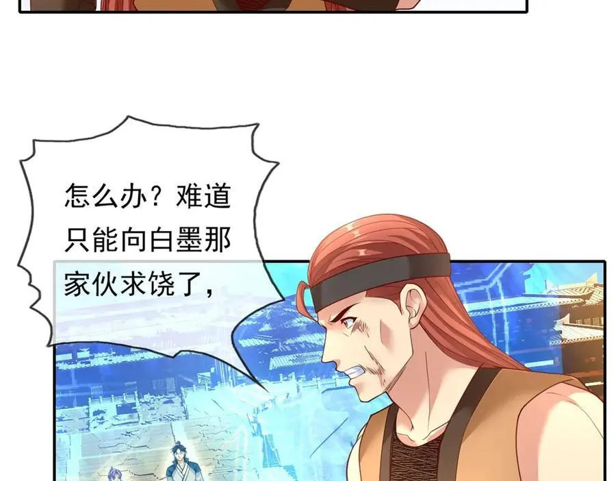 第148话 爱憎分明31
