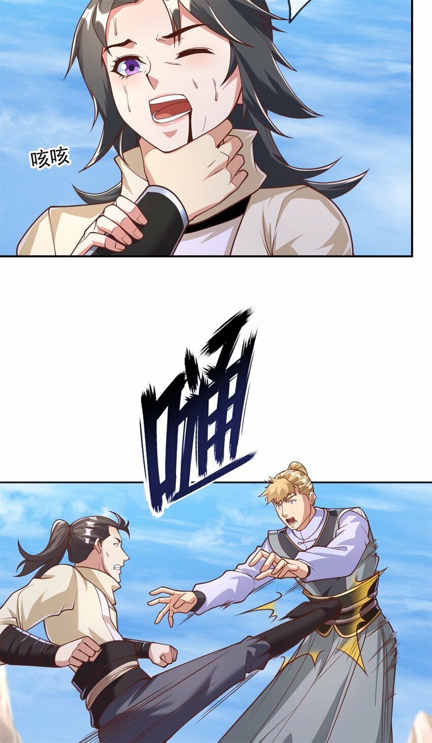 第58话 擒贼擒王8