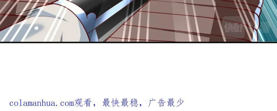第67话 拿什么比65