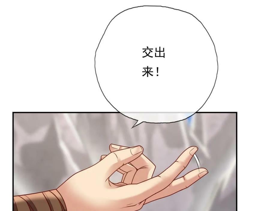 第64话 漏网之鱼38