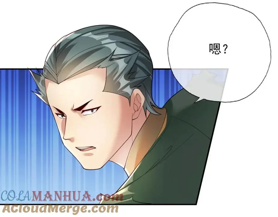 第100话 凭你也配6