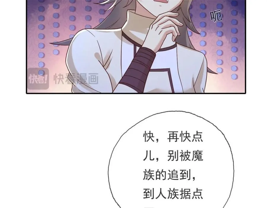 第126话 废城据点28