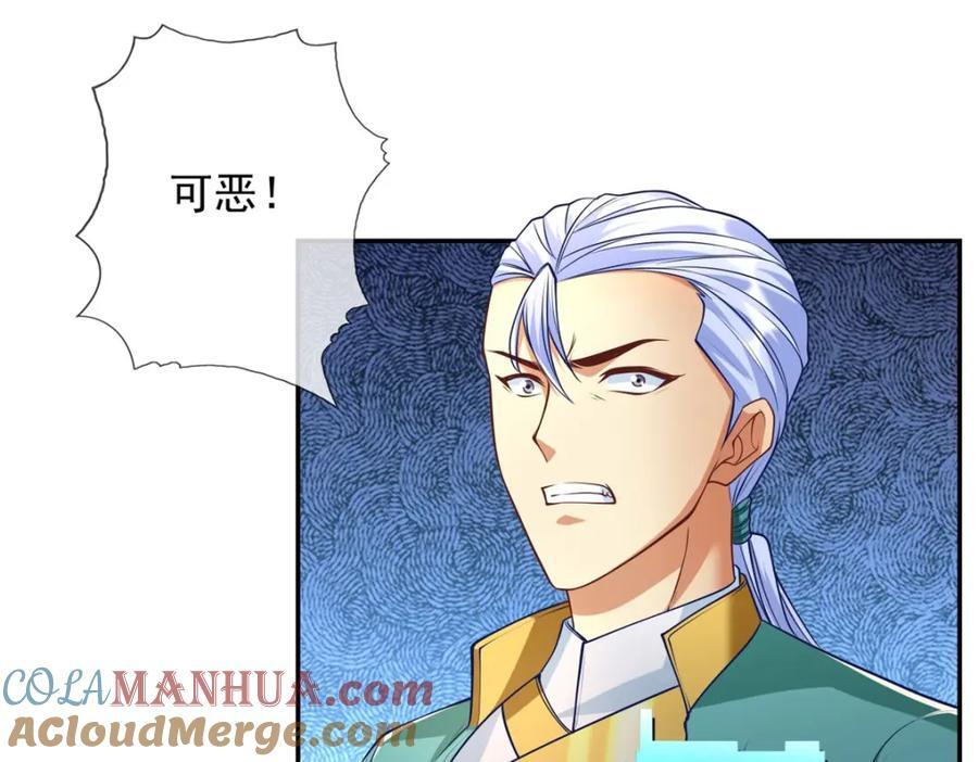 第83话 地级功法51