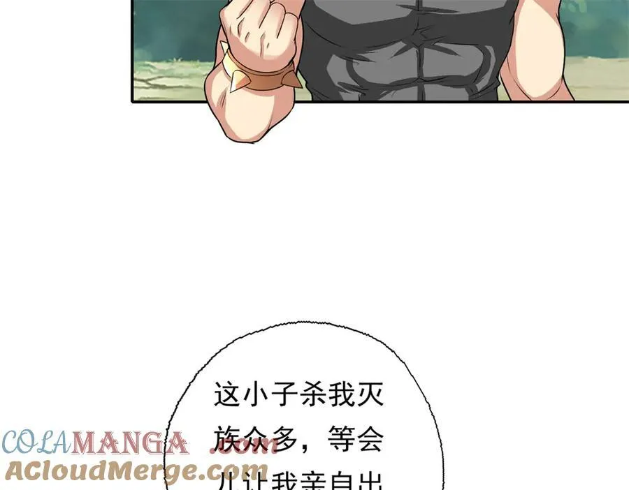 第142话 进去躲躲12
