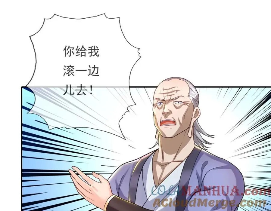 第121话 铁骨铮铮3