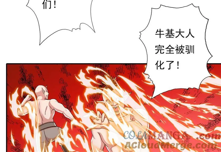 第161话 妙用无穷63
