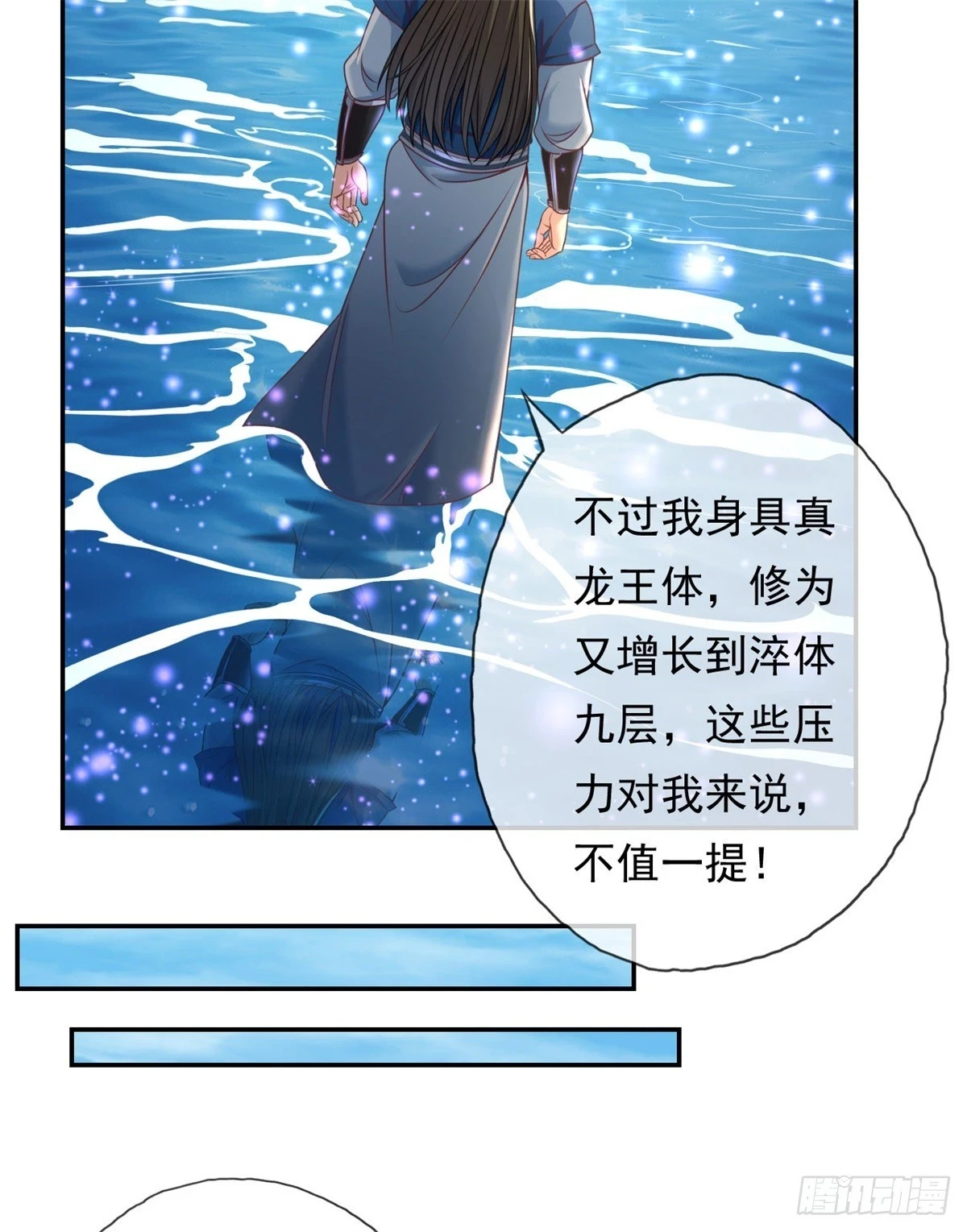 第21话 向深处走26