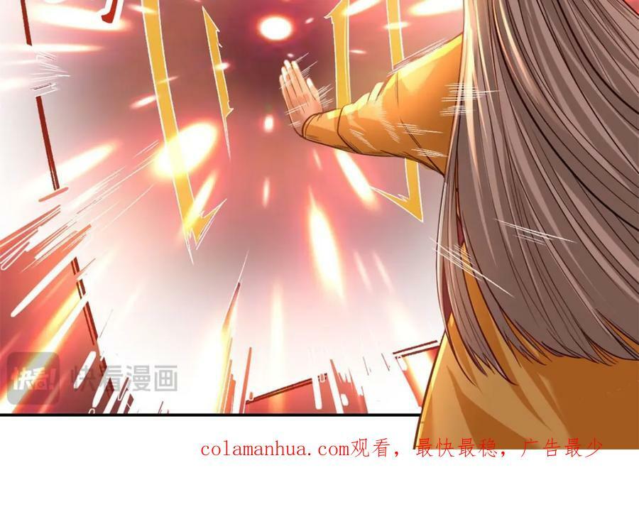 第70话 心腹大患62