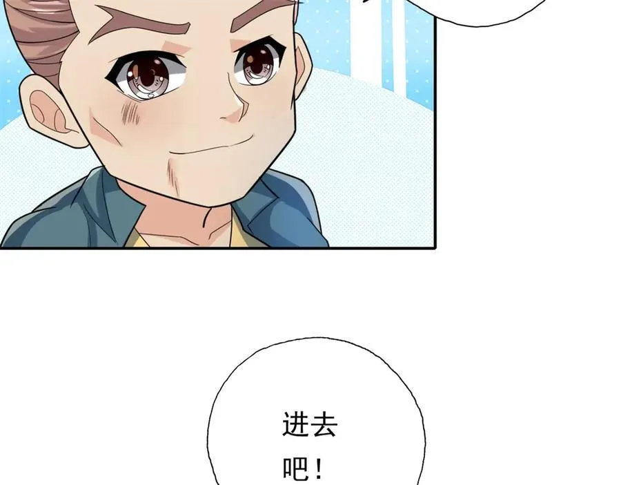 第149话 誓言效忠41