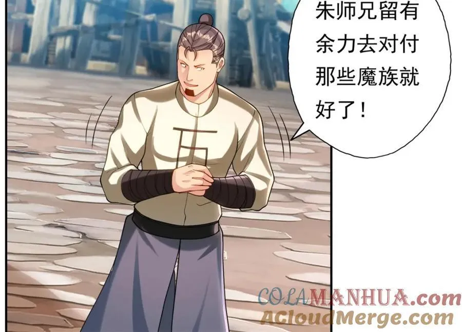 第121话 铁骨铮铮42