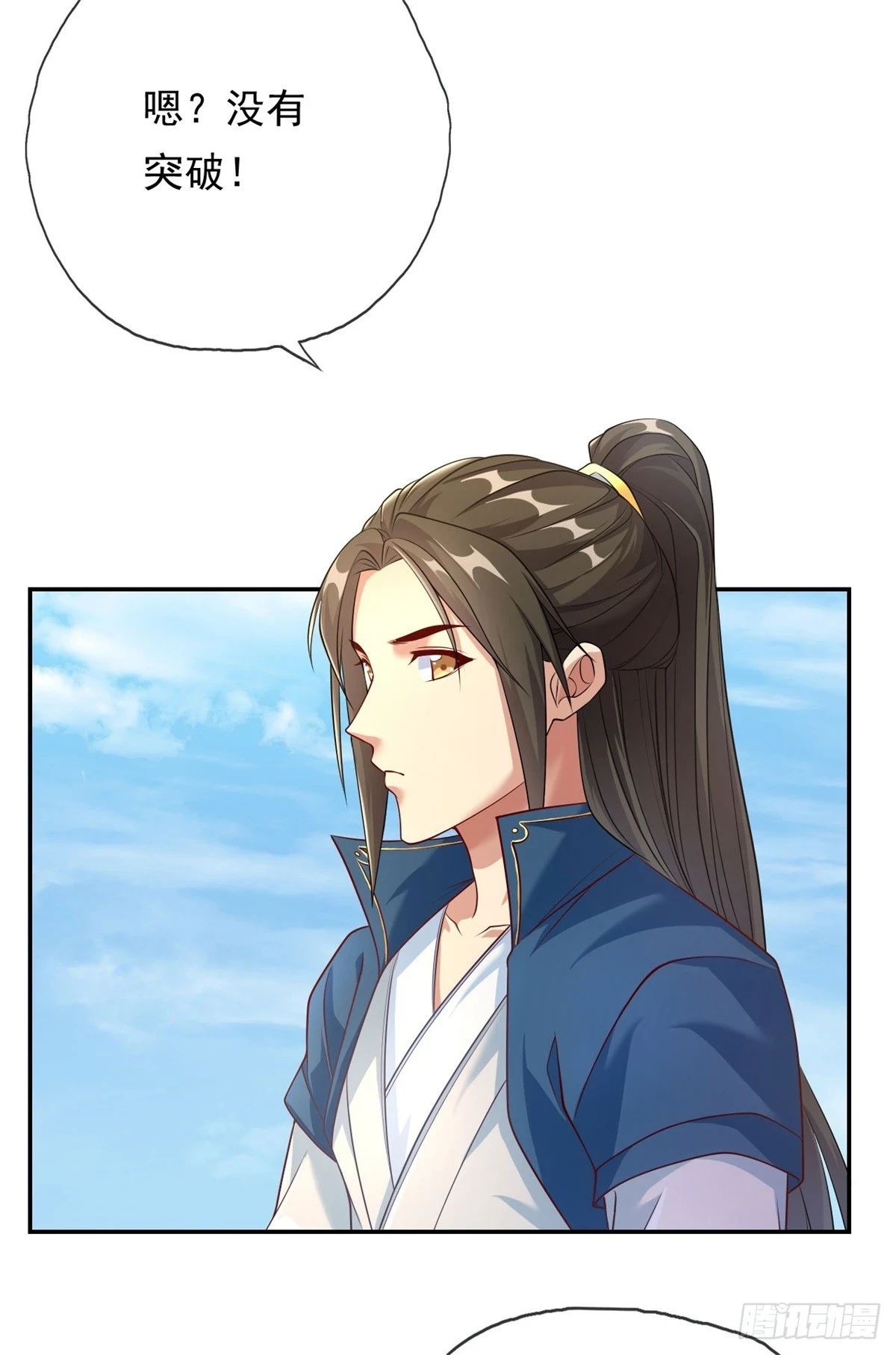第21话 向深处走20