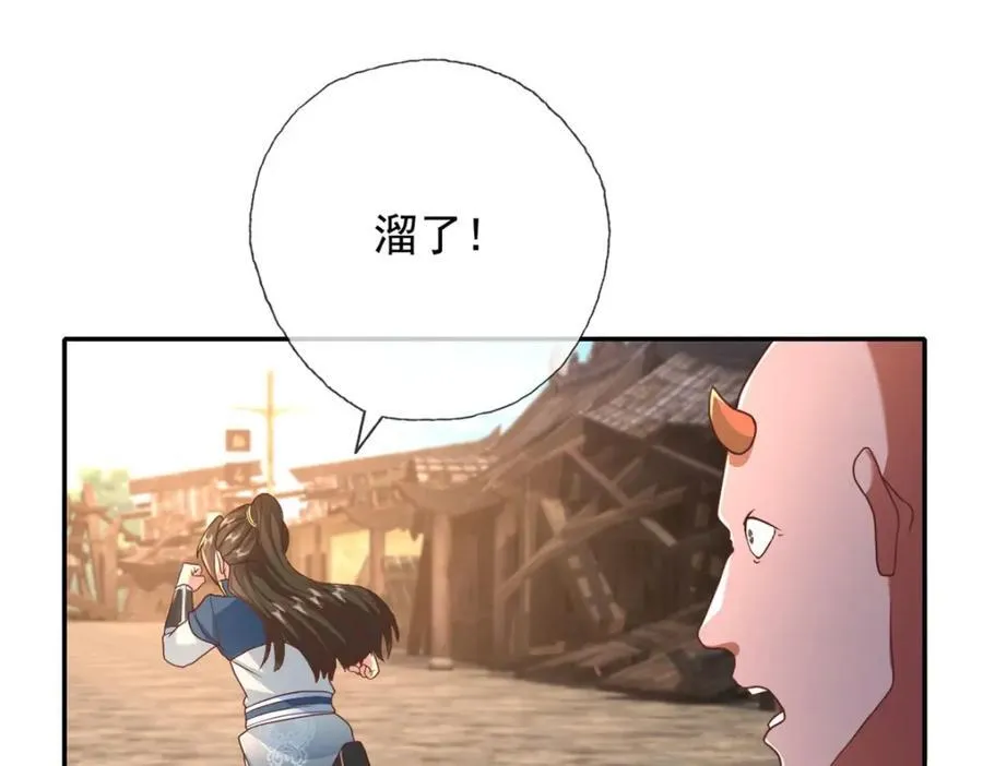 第124话 气息浓厚11