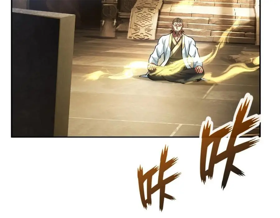 第116话 破解仙碑5