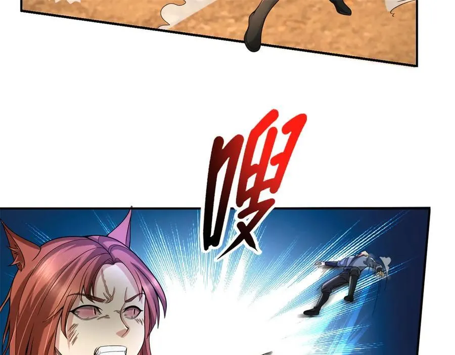 第156话 全力进攻41