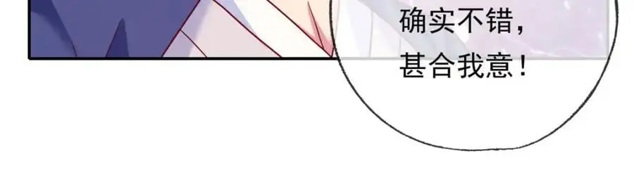第113话 知难而上19