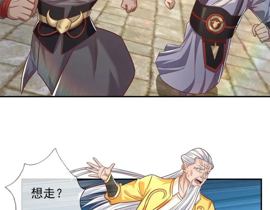第71话 以一敌三41