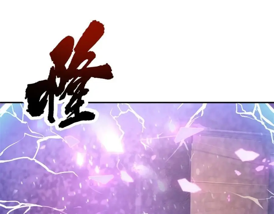 第114话 破解大阵35