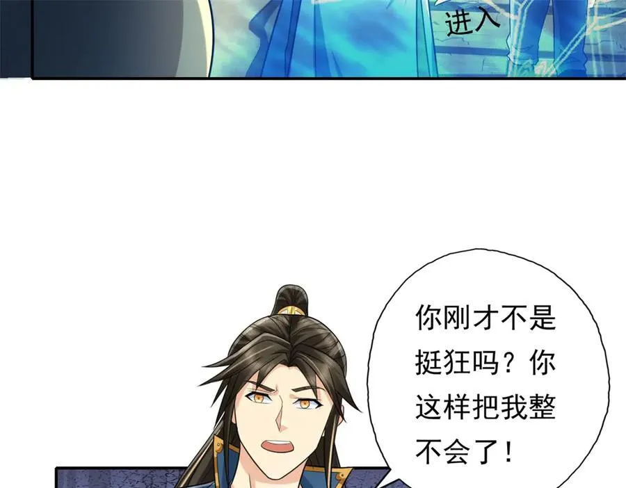 第149话 誓言效忠32