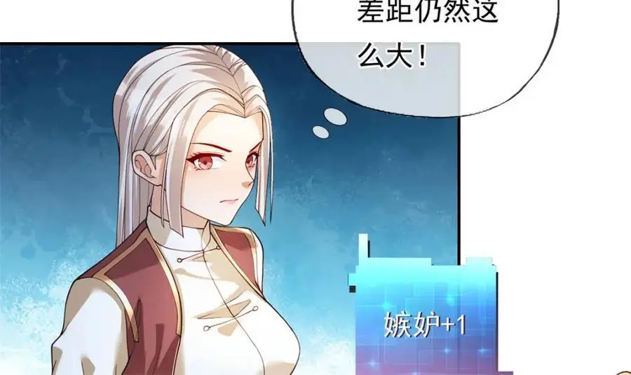 第104话 和颜悦色34