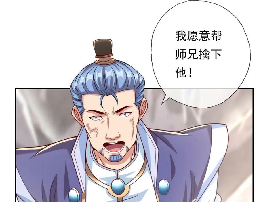 第65话 不服就干13